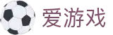 爱游戏 - ayx官方门户 - 官方访问入口